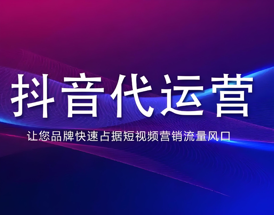 企搜网络传媒有限公司（济宁市办事处）